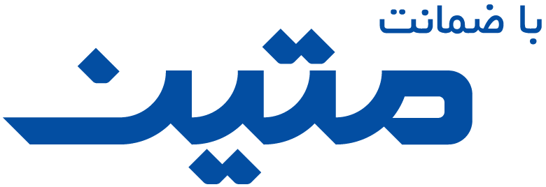 متین