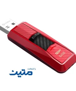 فلش مموری سیلیکون پاور Blaze B50 با طراحی کشویی