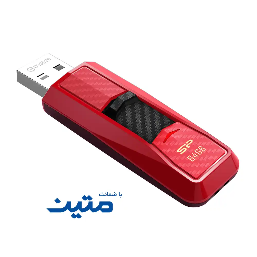 Blaze B50-10 فلش مموری سیلیکون پاور Blaze B50 با طراحی کشویی