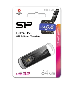 بسته بندی فلش مموری Silicon Power Blaze B50 ظرفیت 64 گیگابایت