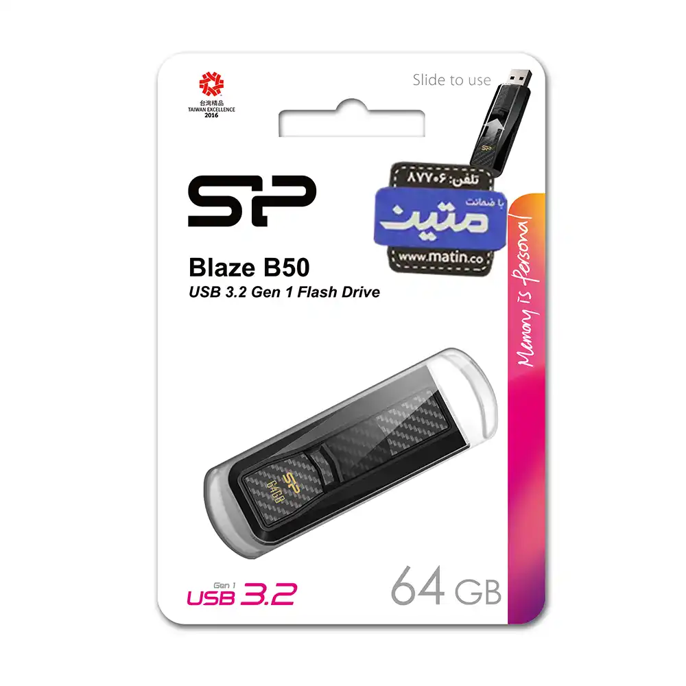 Blaze B50-15 بسته بندی فلش مموری Silicon Power Blaze B50 ظرفیت 64 گیگابایت