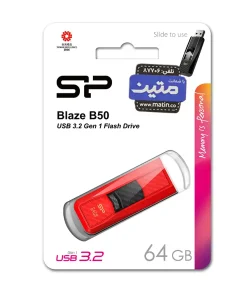 بسته بندی فلش مموری Silicon Power Blaze B50 ظرفیت 64 گیگابایت