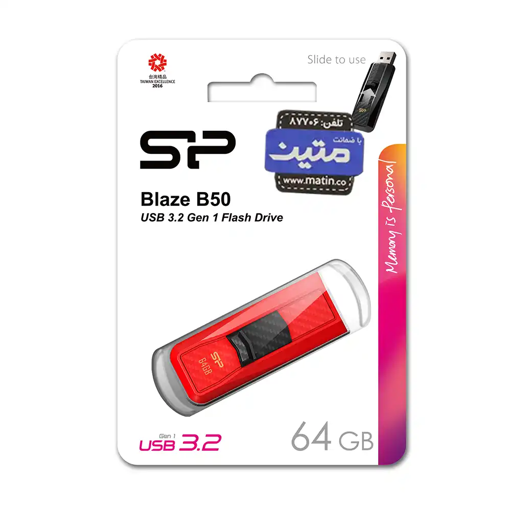 Blaze B50-16 بسته بندی فلش مموری Silicon Power Blaze B50 ظرفیت 64 گیگابایت