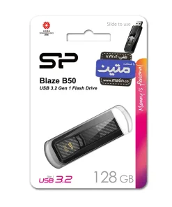 بسته بندی فلش مموری Silicon Power Blaze B50 ظرفیت 128 گیگابایت