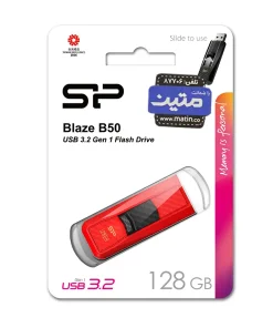 بسته بندی فلش مموری Silicon Power Blaze B50 ظرفیت 128 گیگابایت