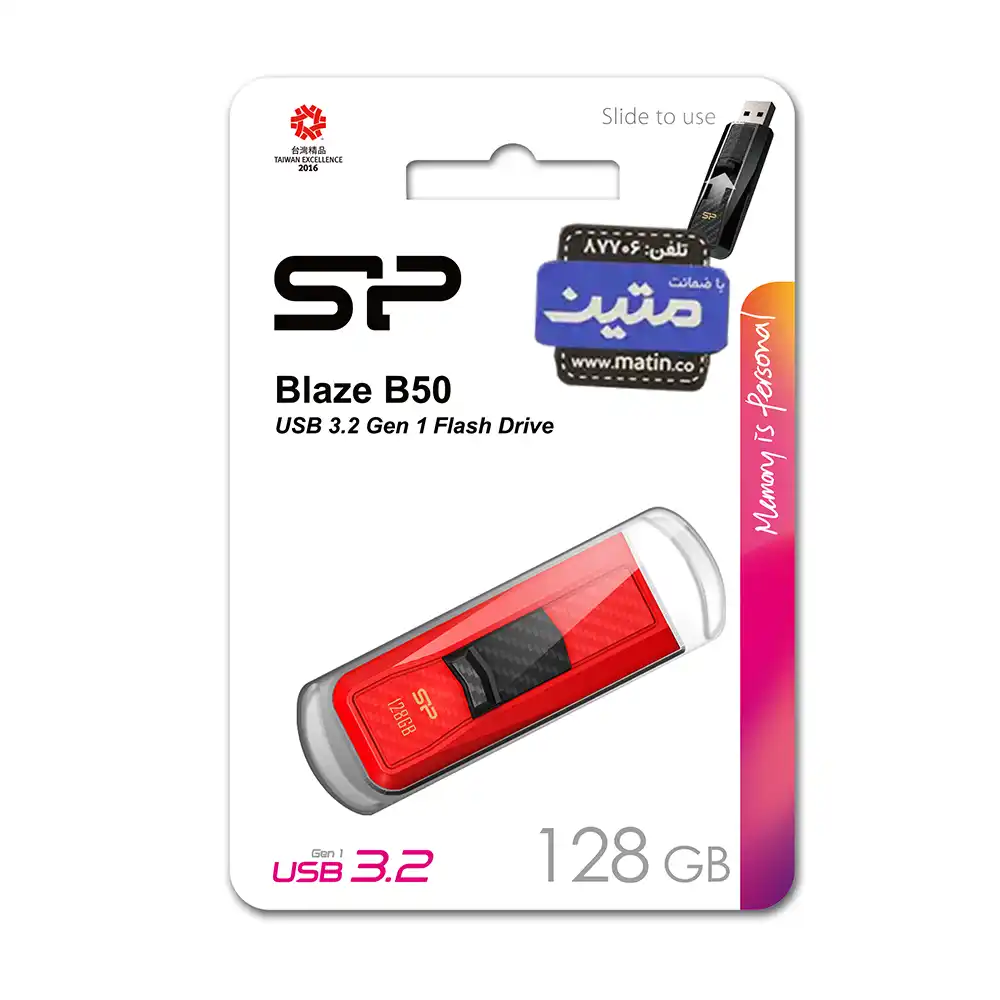بسته بندی فلش مموری Silicon Power Blaze B50 ظرفیت 128 گیگابایت