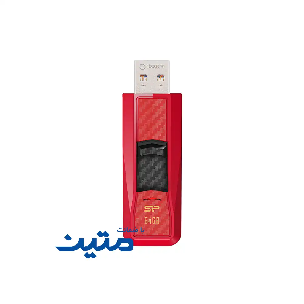 Blaze B50-2 فلش مموری سیلیکون پاور Blaze B50 با طراحی کشویی