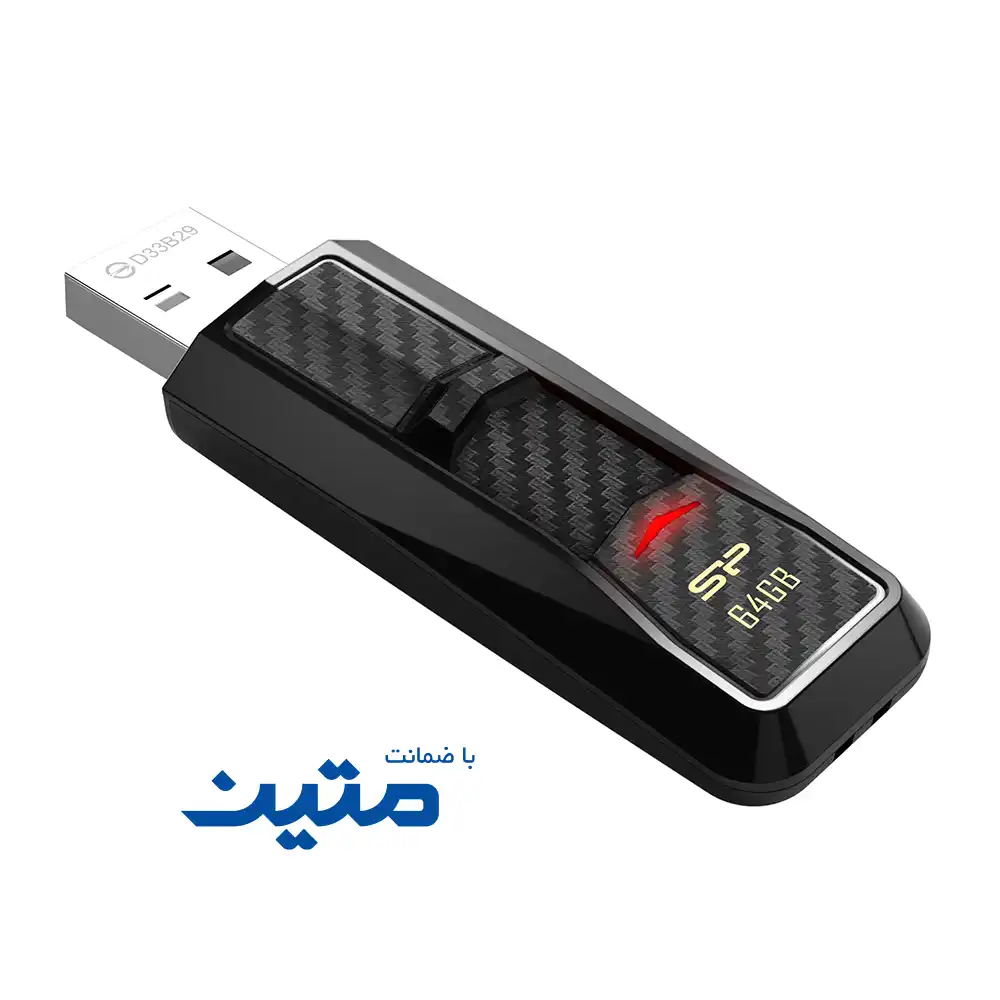 Blaze B50-7 فلش مموری Silicon Power Blaze B50 ظرفیت 64 گیگابایت