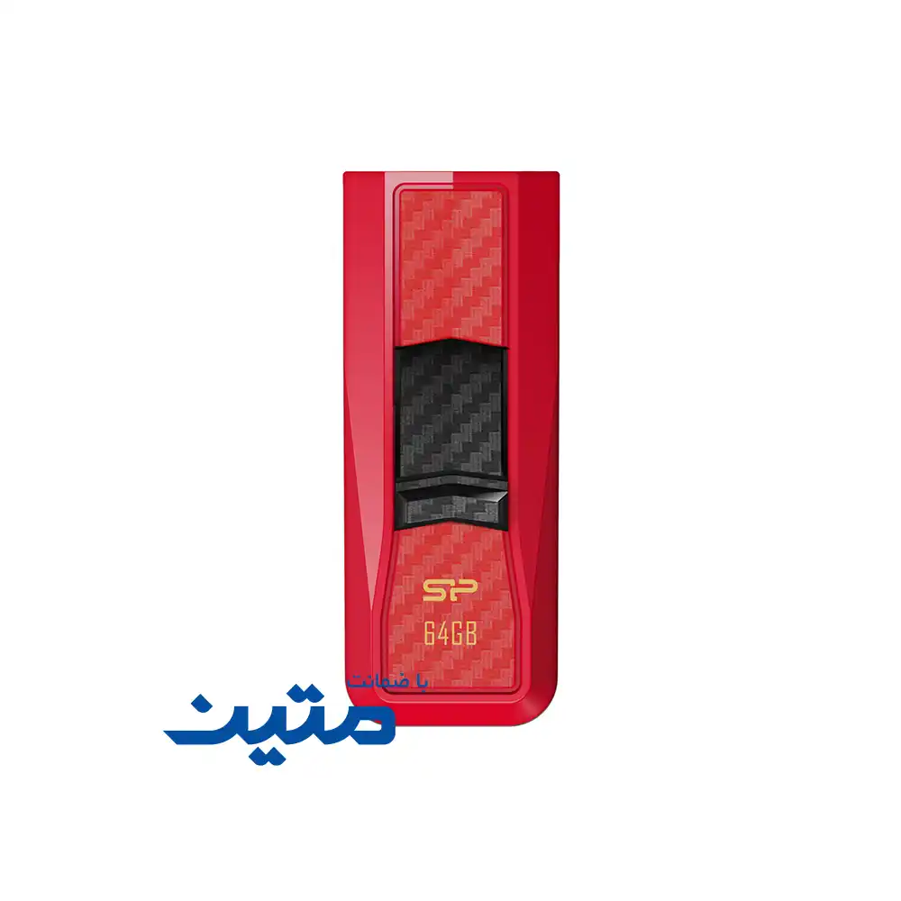 Blaze B50-9 فلش مموری سیلیکون پاور Blaze B50 با طراحی کشویی