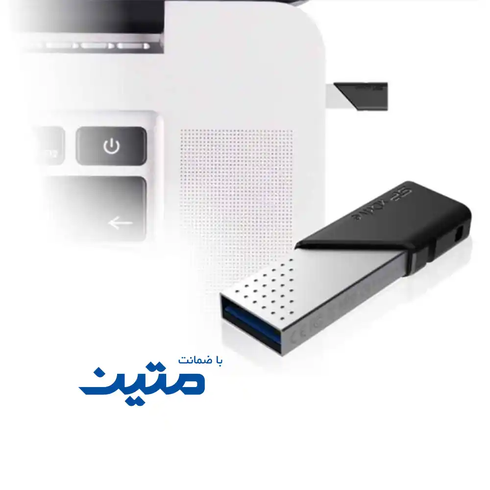 حافظه USB سیلیکون پاور xDrive Z50 برای ذخیره اطلاعات