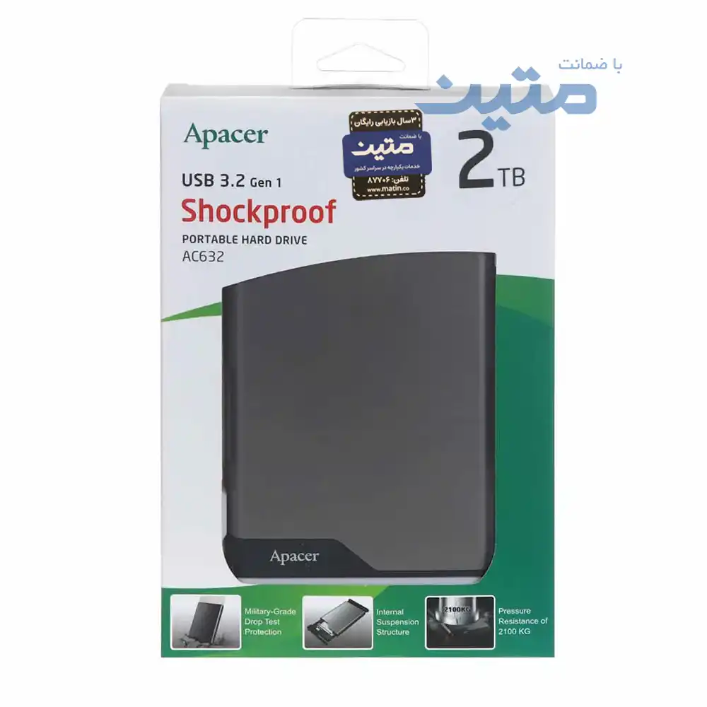 AC632-15 بسته بندی هارد اکسترنال Apacer AC632 مقاوم در برابر ضربه با استاندارد نظامی 2ترابایت