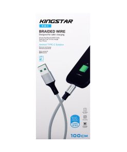K16C کینگ استار