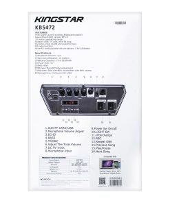 اسپیکر KBS549 کینگ استار