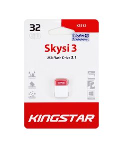 KS212 – Skysi کینگ استار