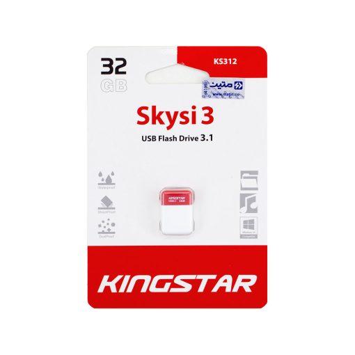 KS212 – Skysi کینگ استار