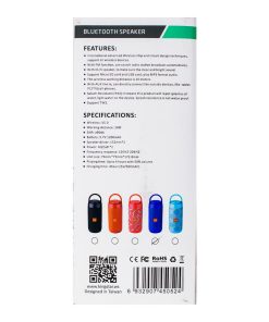 اسپیکر خوب-اسپیکر با کیفیت-اسپیکر با گارانتی متین-KBS117