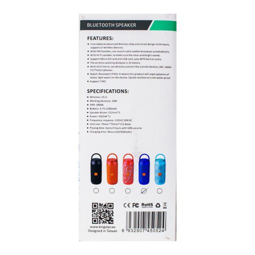 اسپیکر خوب-اسپیکر با کیفیت-اسپیکر با گارانتی متین-KBS117
