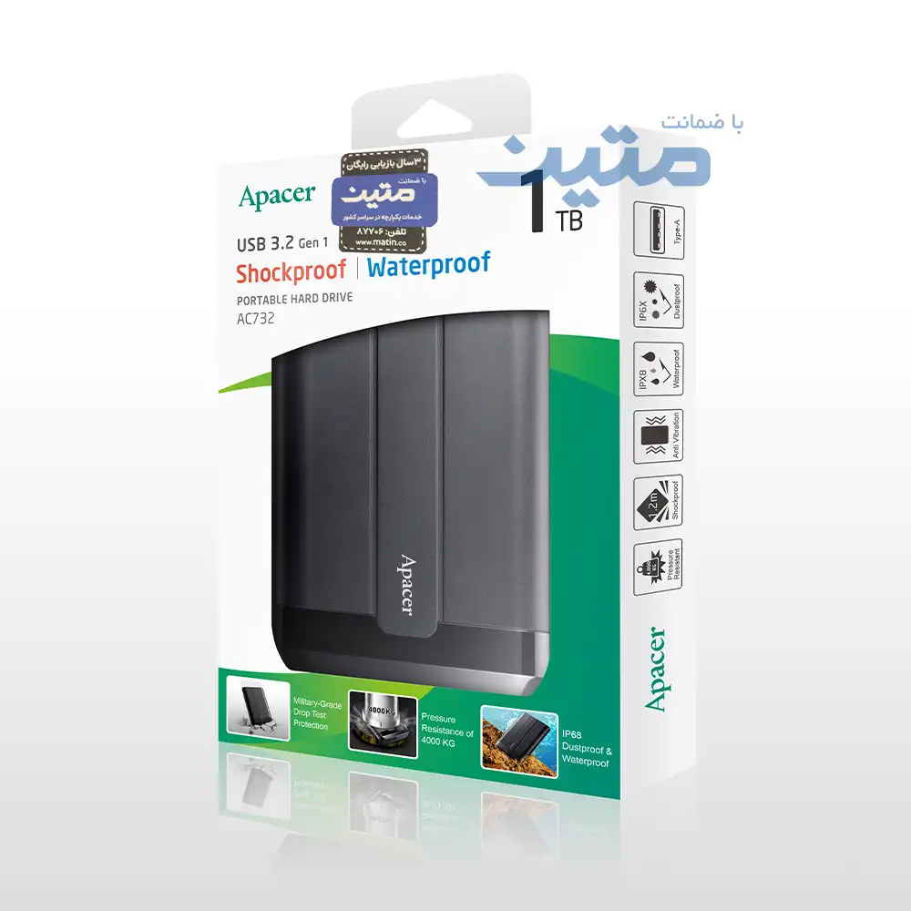 ac732-15 هارد اکسترنال اپیسر AC732 یک ترابایت