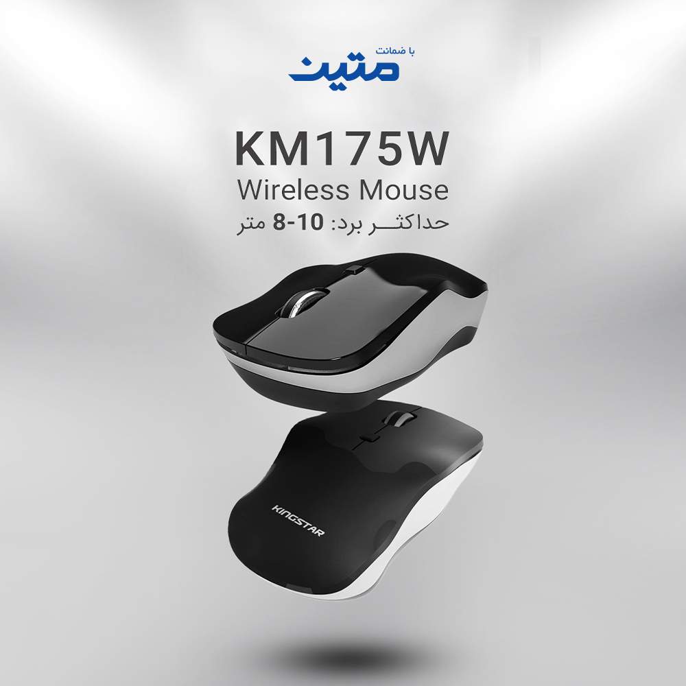 ماوس بی سیم کینگ استار مدل km175w