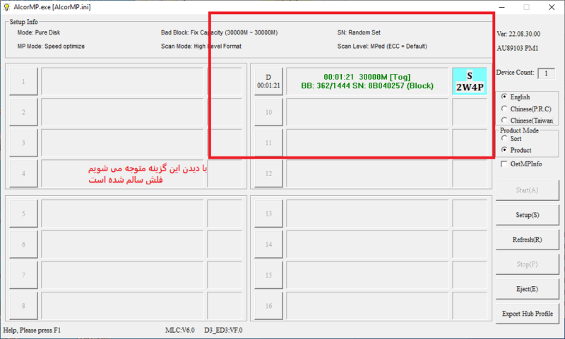 فلش مموری کینگ استار مدل C60