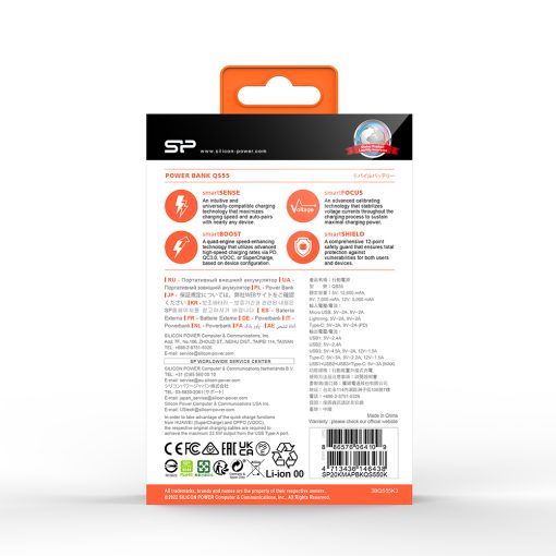 QS55
