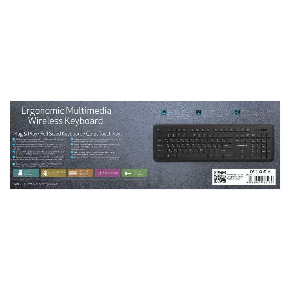 کیبورد کینگ استار مدل KB75W کیبورد کینگ استار مدل KB75W