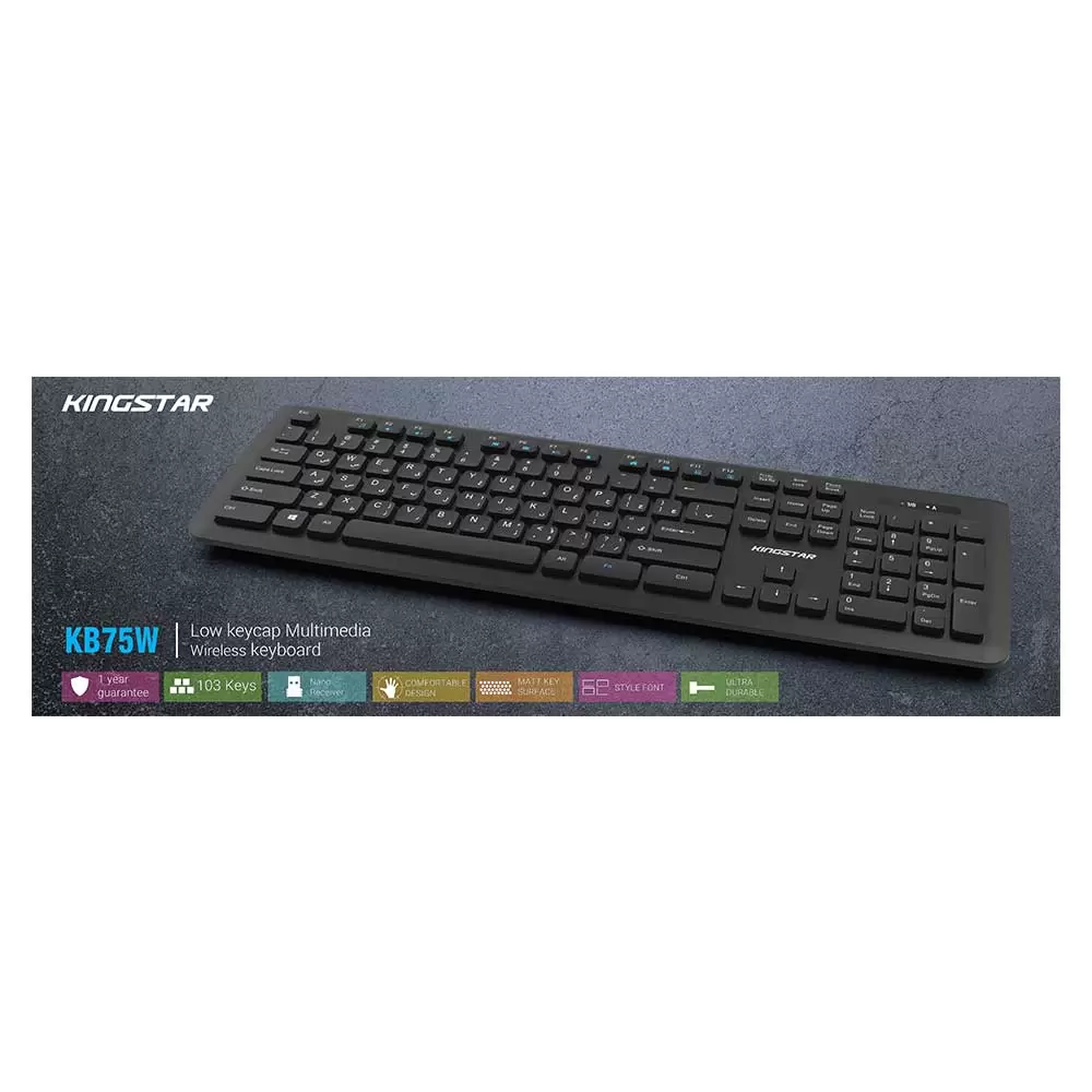 کیبورد کینگ استار مدل KB75W کیبورد کینگ استار مدل KB75W