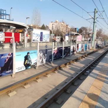 تبلیغات محیطی مترو مشهد