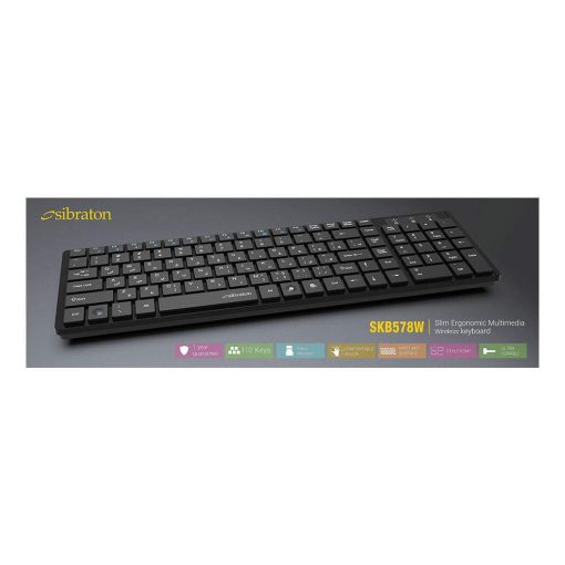skb578w