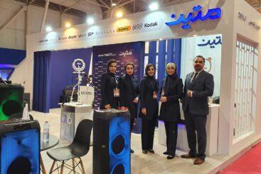 نمایشگاه شیراز