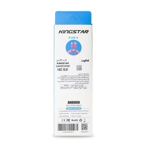 کابل microUSB کینگ استار مدل K106a
