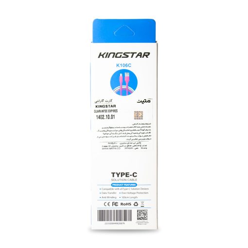 کابل تایپ سی کینگ استار مدل K106c