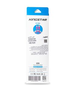 کابل لایتنینگ کینگ استار مدل K106i