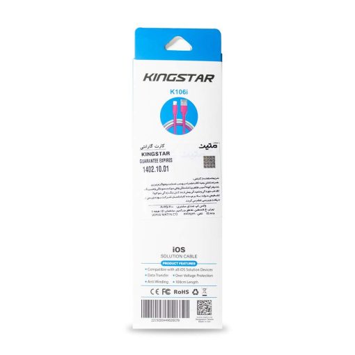 کابل لایتنینگ کینگ استار مدل K106i