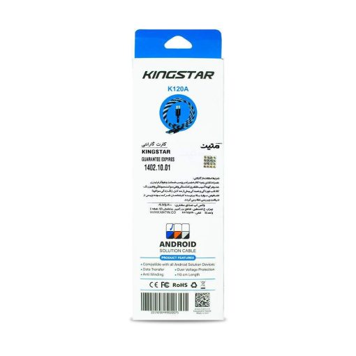 کابل microUSB کینگ استار مدل K120a