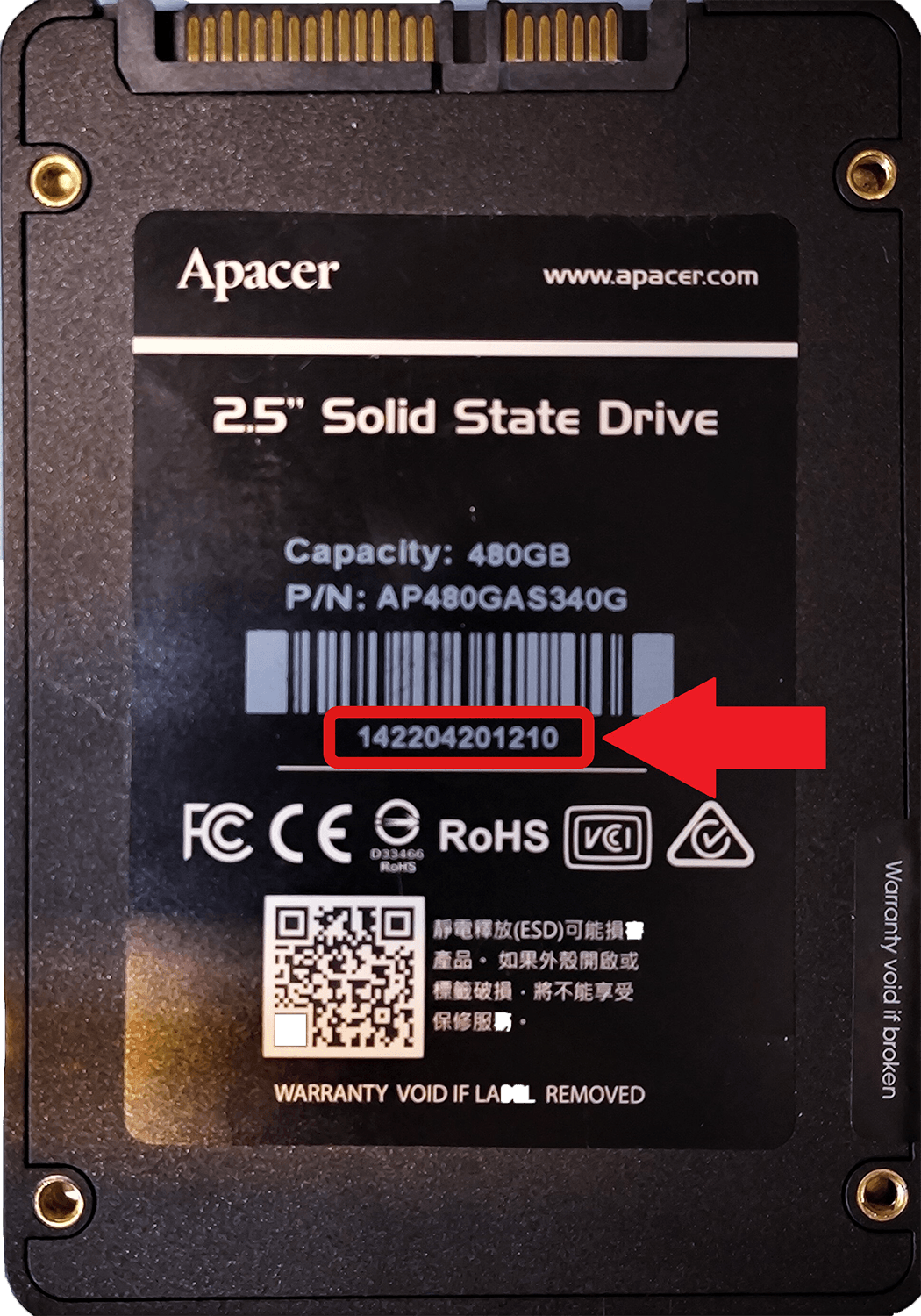 استعلام گارانتی