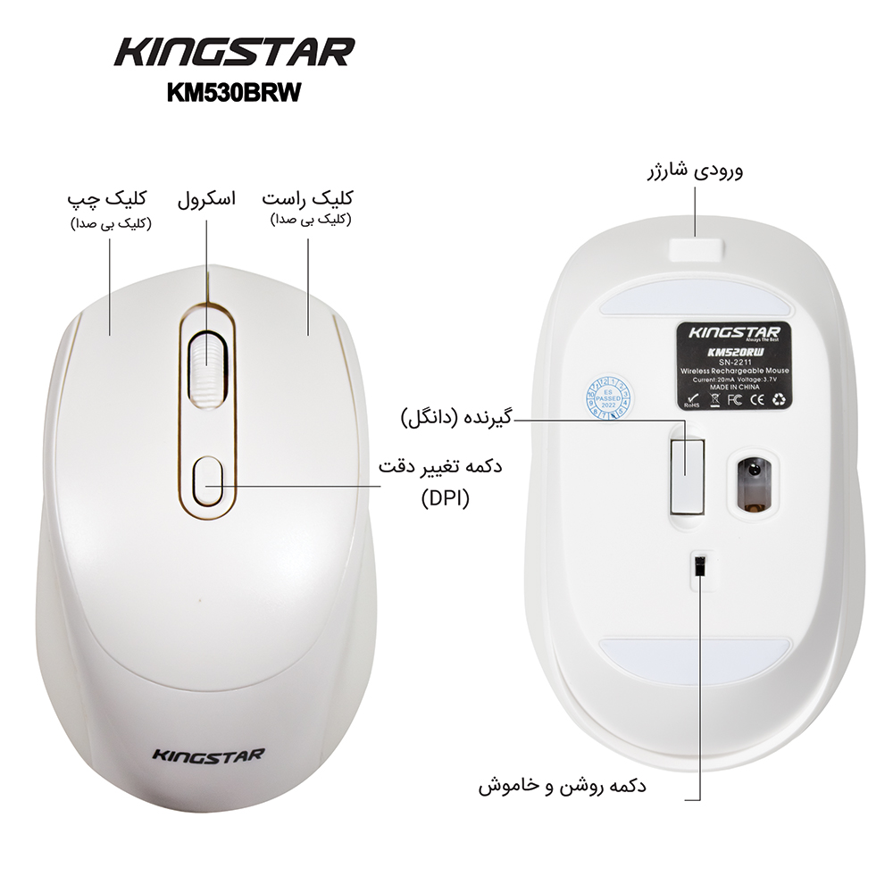 ماوس بی‌سیم کینگ استار مدل KM530RW