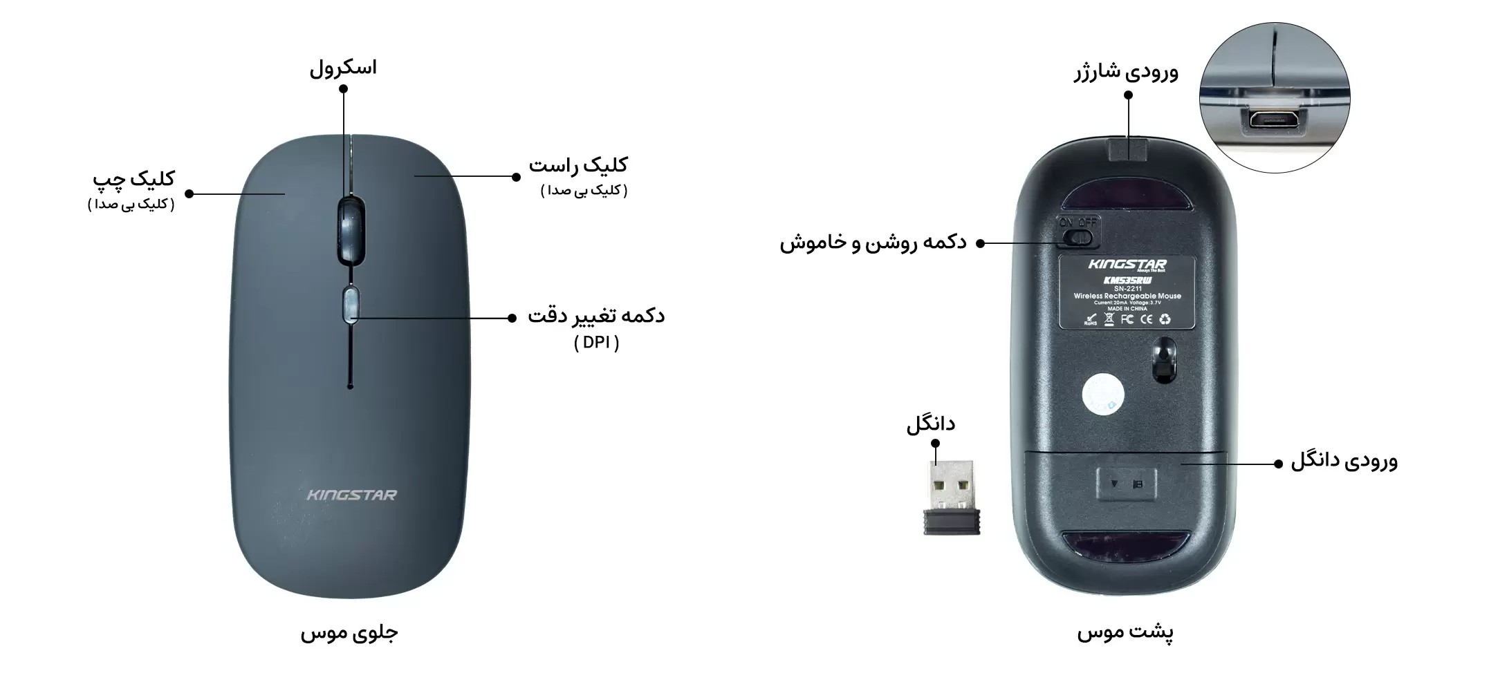 ماوس بیسیم کینگ استار مدل KM535RW