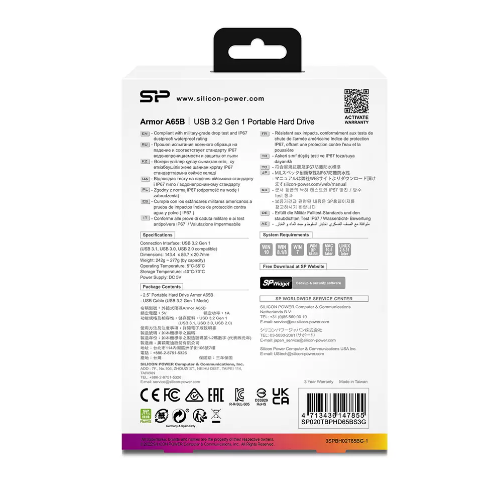 هارد اکسترنال سیلیکون پاور مدل Armor A65B هارد اکسترنال سیلیکون پاور مدل Armor A65B