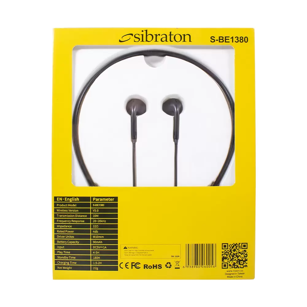 ایرفون بلوتوثی سیبراتون مدل S-BE1380 ایرفون بلوتوثی سیبراتون مدل S-BE1380
