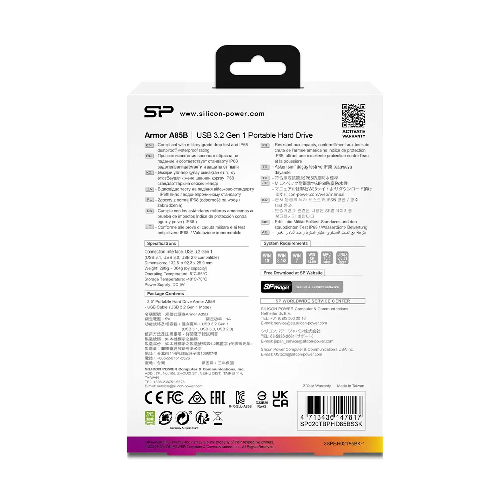 هارد اکسترنال سیلیکون پاور Armor A85B هارد اکسترنال سیلیکون پاور Armor A85B