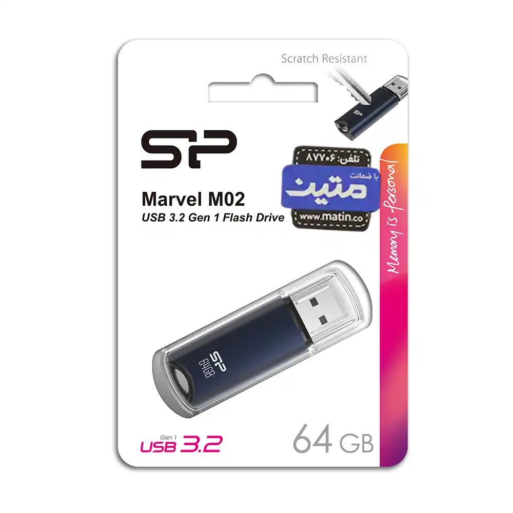 M02-10 بسته بندی فلش مموری سیلیکون پاور Silicon Power Marvel M02 با رابط USB 3.2 Gen 1 64گیگابایت