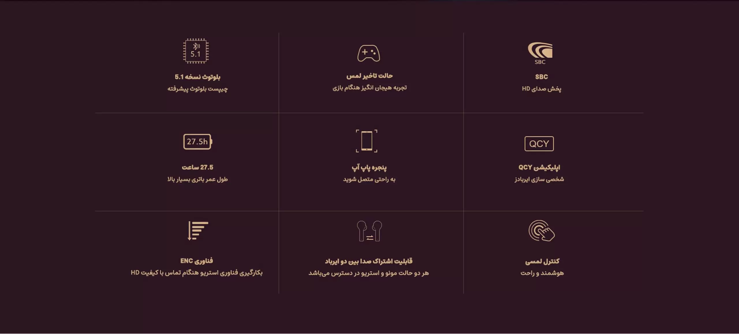ایربادز T5