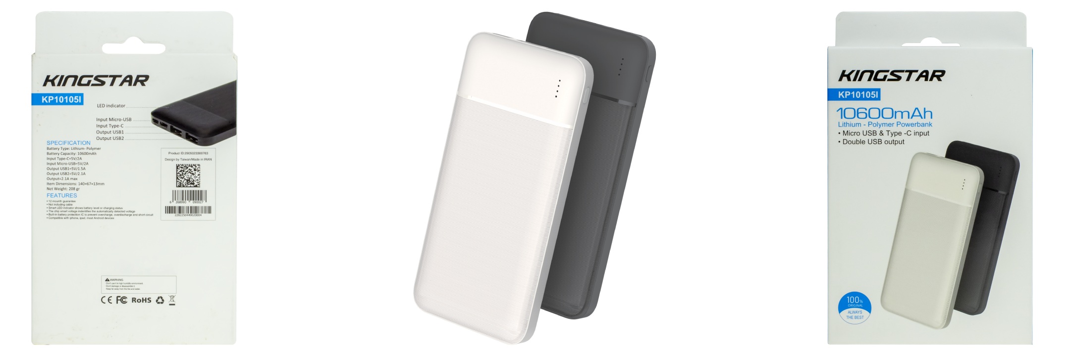 پاوربانک 10500mAh کینگ استار مدل KP10105i