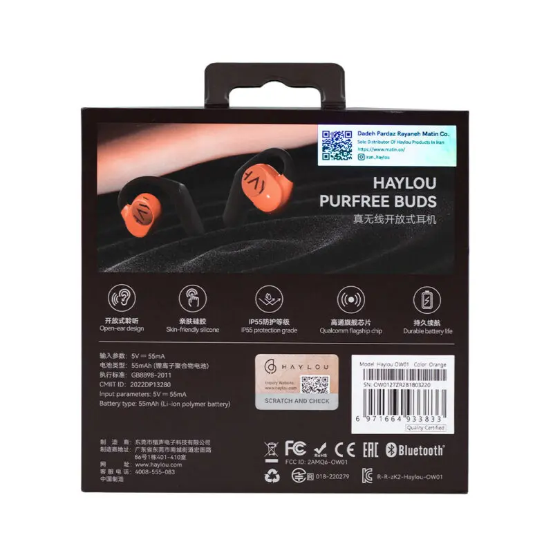 ایربادز هایلو مدل PurFree Buds--OW01