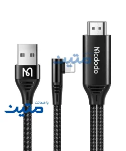 کابل تبدیل لایتنینگ به HDMI مک دودو مدل CA-6400