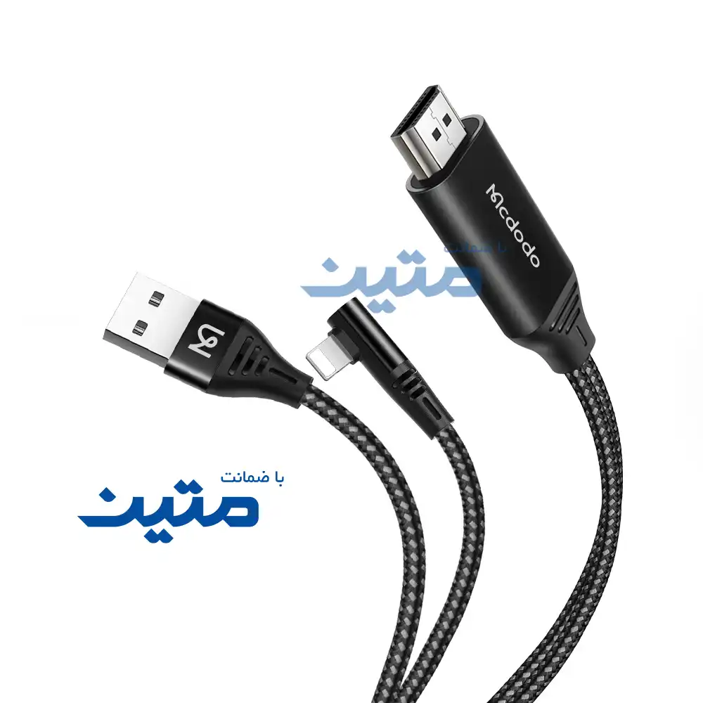 CA-6400 - 2 کابل HDMI به Lightning مک دودو CA-6400 با طول 2 متر