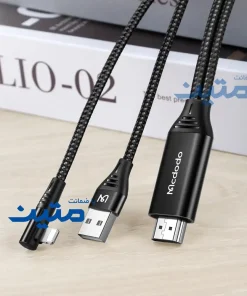 کابل لایتنینگ به HDMI مک دودو مدل CA-6400 برای انتقال تصویر و صدا