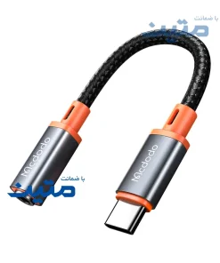 مبدل USB-C به AUX مک دودو CA-7561 با روکش کنفی و سوکت آلومینیومی