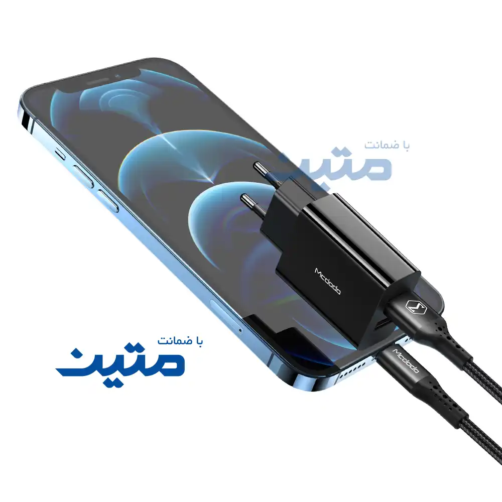 شارژر دیواری مک دودو CH-8910 مناسب شارژ سریع گوشی و دستگاههای دیجیتال